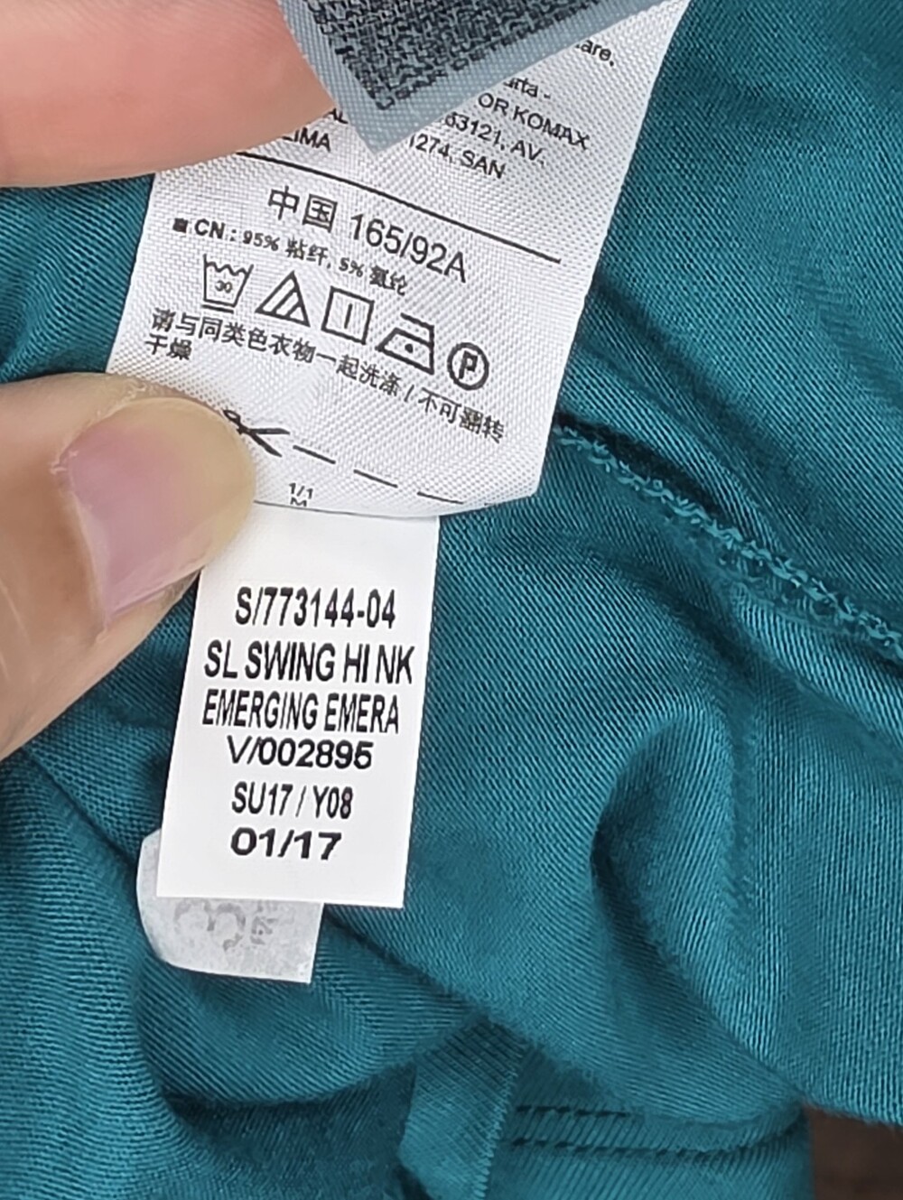 Old Navy Luxe Tank High Neck Swing Style Emerging Emerald Green Teal M - Picture 5 of 5